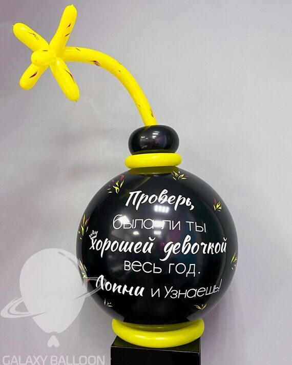 Шар-Бух "Бомба" Шар-Бух "Бомба"